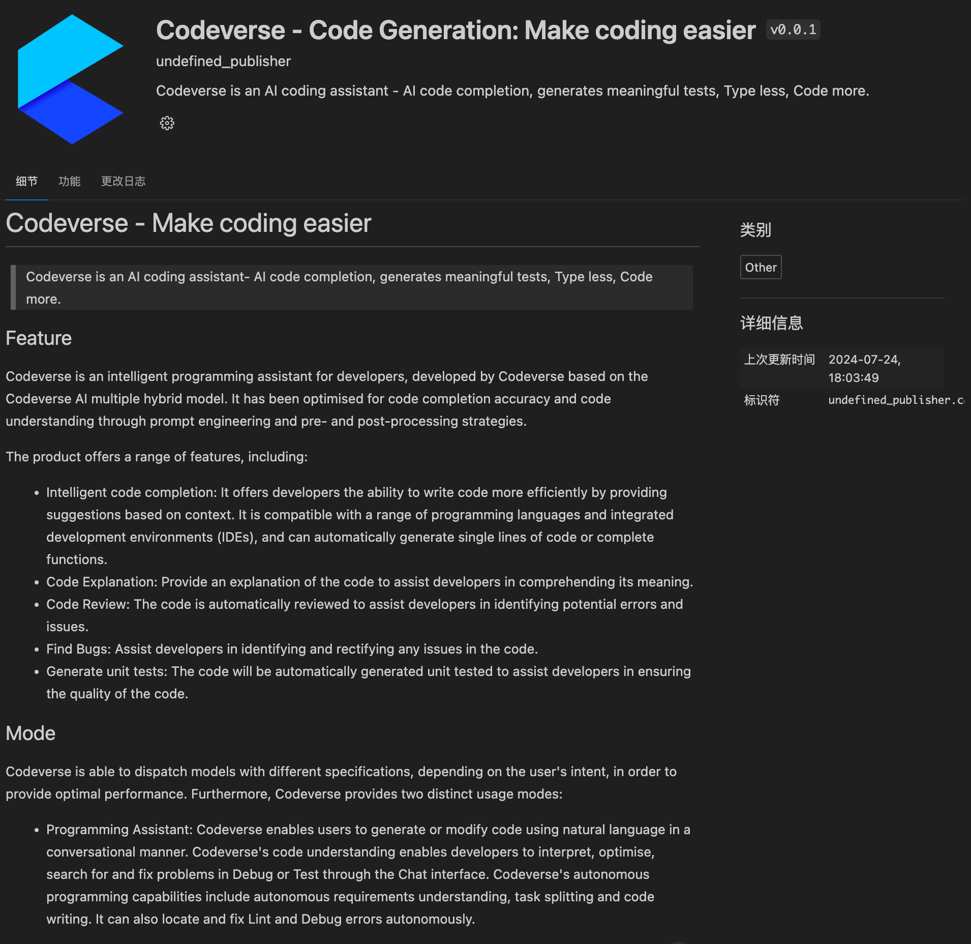 dashboard feature image